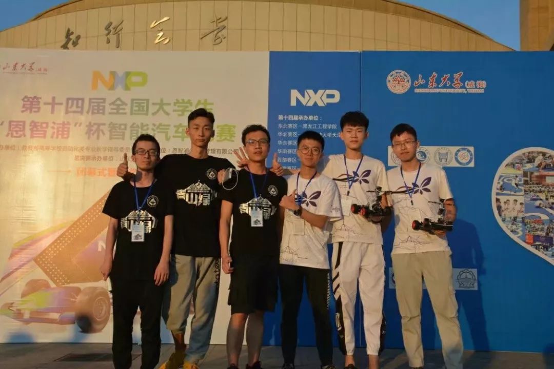 恩智浦智能车大赛_恩智浦智能车大赛奖金_恩智浦智能车大赛报名