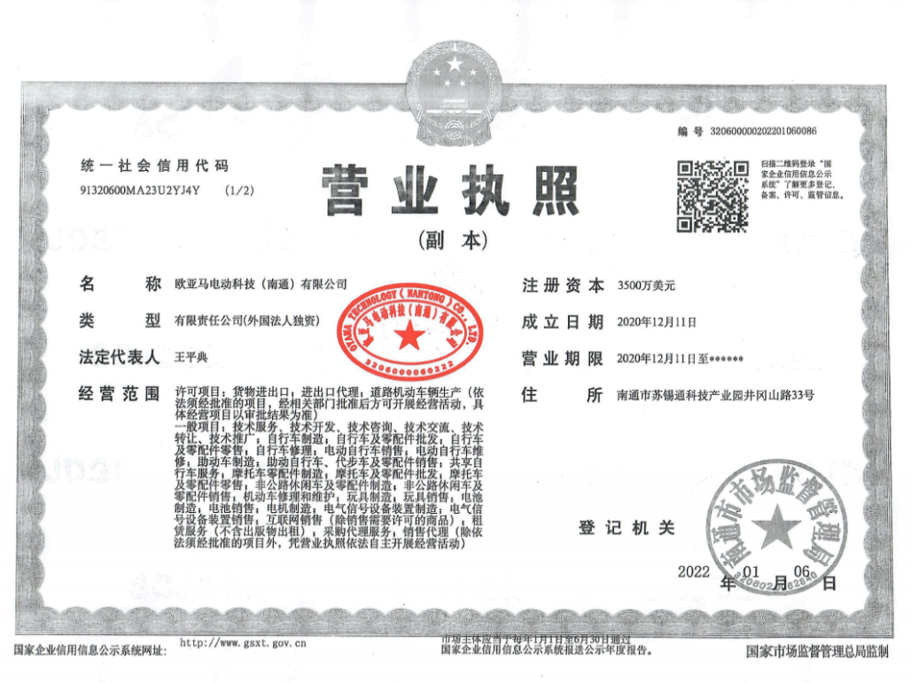 鸥亚马山地车怎么样_欧亚马山地车怎么样_欧亚马山地车报价