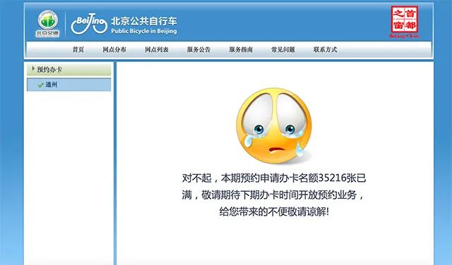 大行骑行p8长途_大行sp8骑行_骑行大行折叠自行车