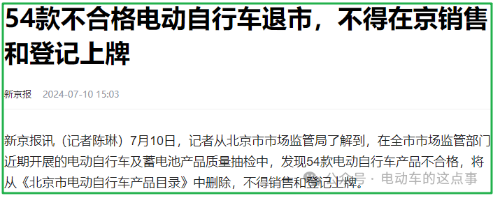 爱玛电动汽车怎么样_爱玛电动车厂址_电动车爱玛