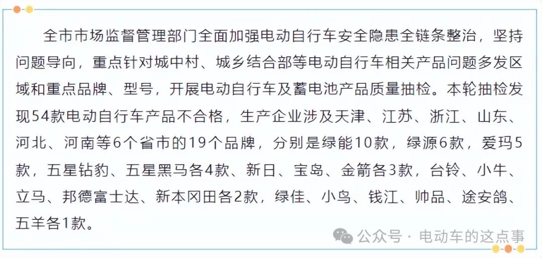 爱玛电动汽车怎么样_电动车爱玛_爱玛电动车厂址