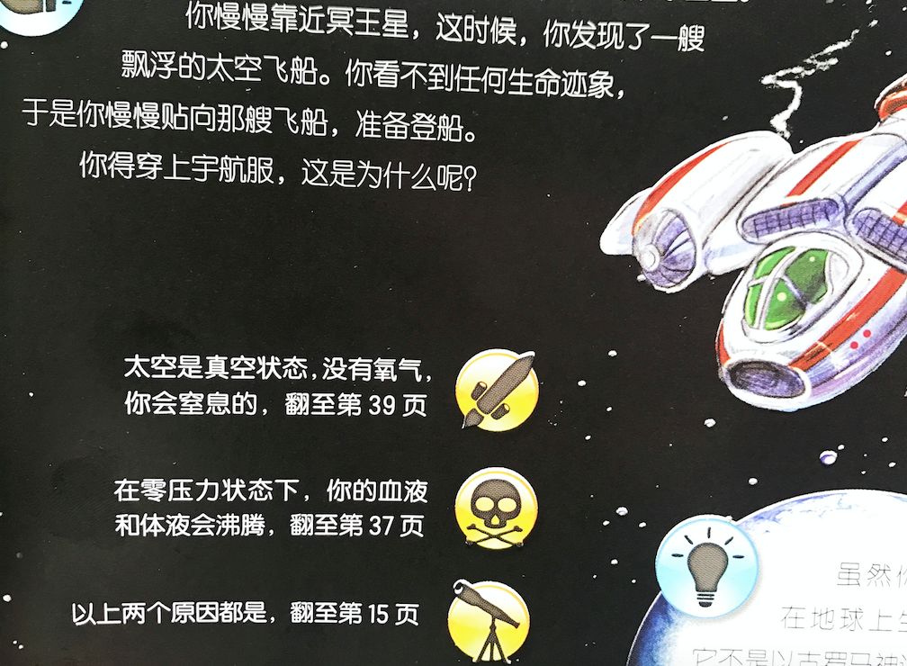 刹车线 英文_刹车线是什么意思_刹车英文字母