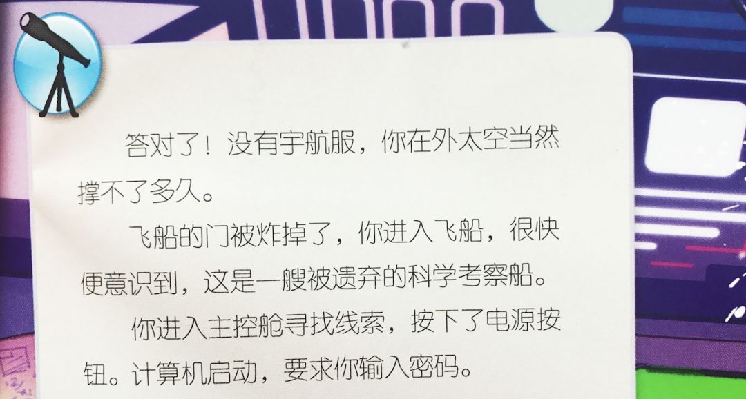 刹车线是什么意思_刹车线 英文_刹车英文字母