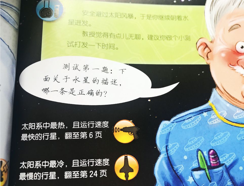 刹车线是什么意思_刹车线 英文_刹车英文字母