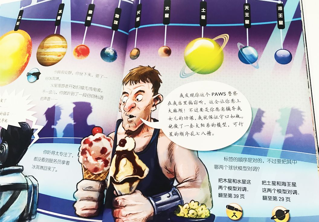 刹车英文字母_刹车线 英文_刹车线是什么意思