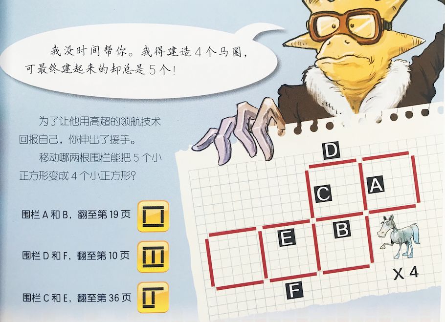 刹车线 英文_刹车线是什么意思_刹车英文字母