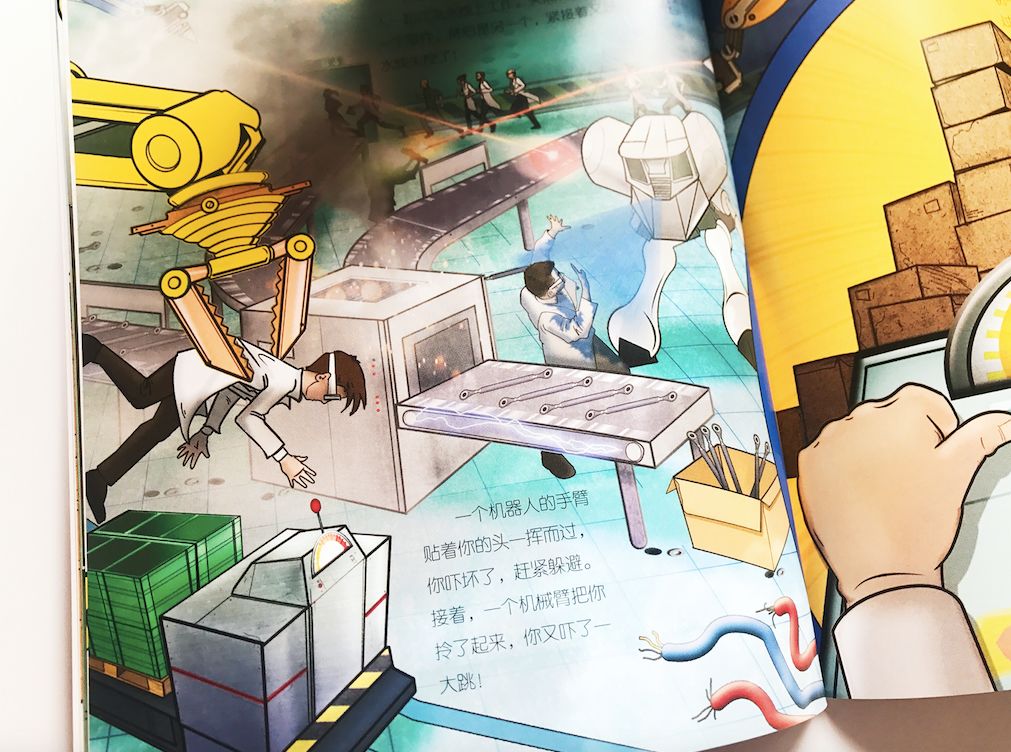 刹车线 英文_刹车英文字母_刹车线是什么意思