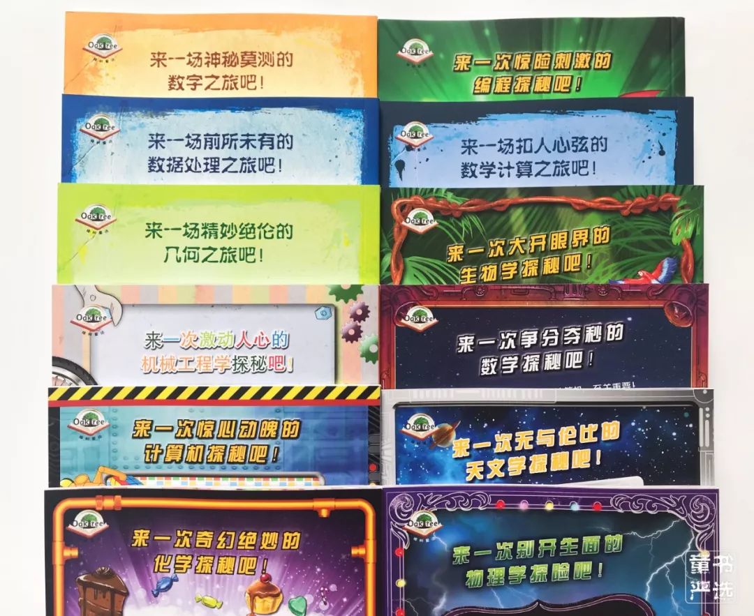 刹车线 英文_刹车英文字母_刹车线是什么意思