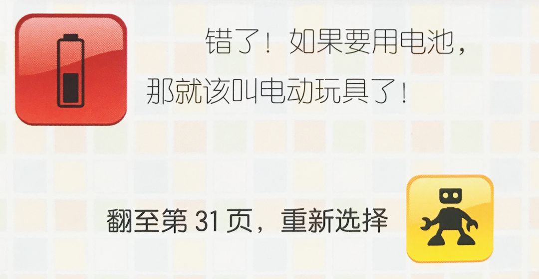 刹车英文字母_刹车线 英文_刹车线是什么意思