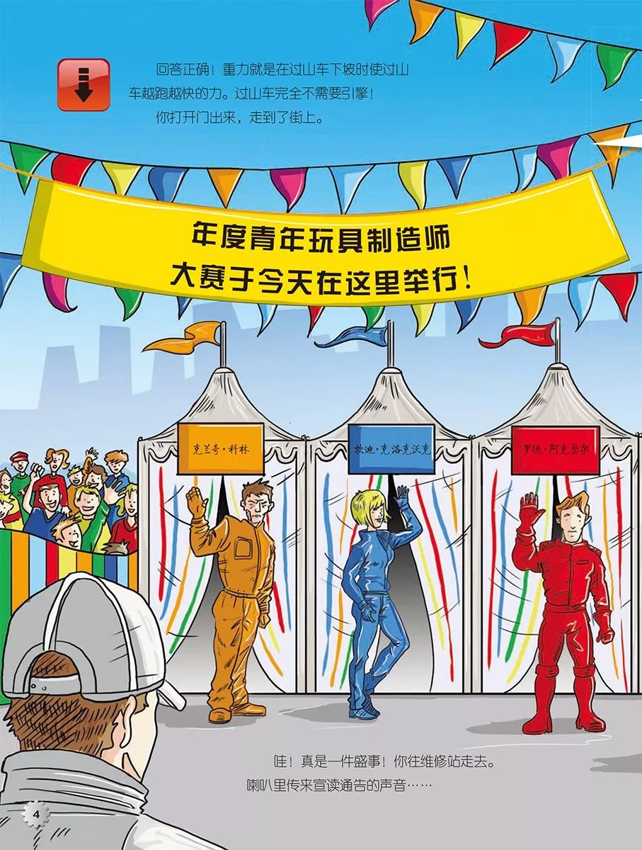 刹车英文字母_刹车线 英文_刹车线是什么意思