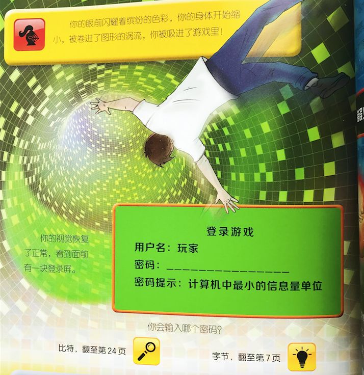 刹车线是什么意思_刹车英文字母_刹车线 英文