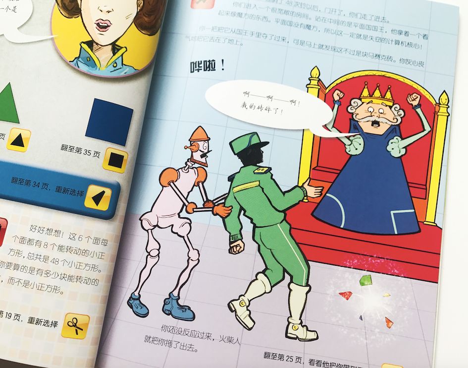 刹车线 英文_刹车英文字母_刹车线是什么意思