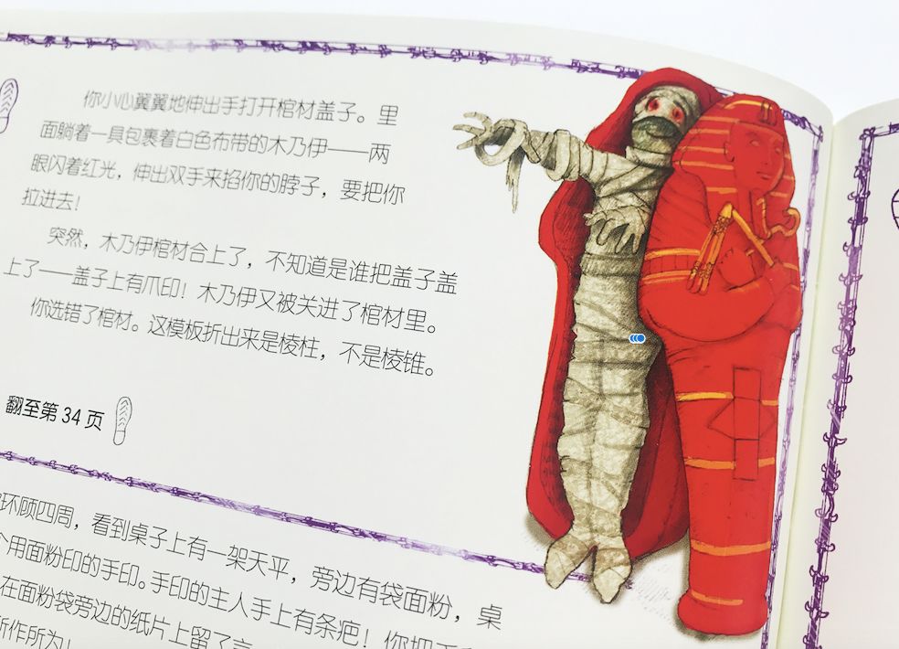 刹车线 英文_刹车线是什么意思_刹车英文字母