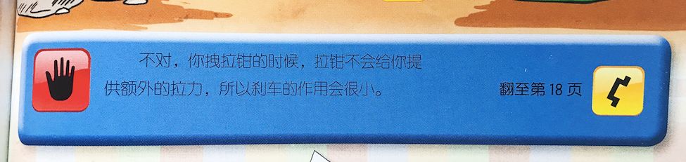 刹车线 英文_刹车线是什么意思_刹车英文字母