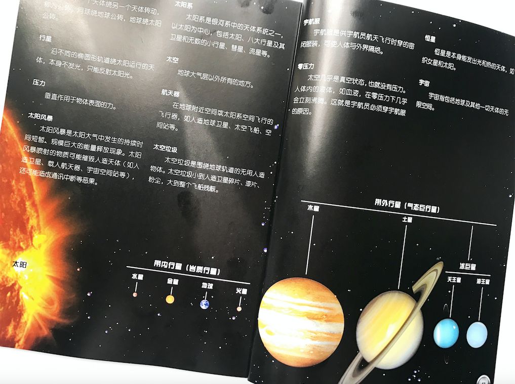 刹车线 英文_刹车英文字母_刹车线是什么意思