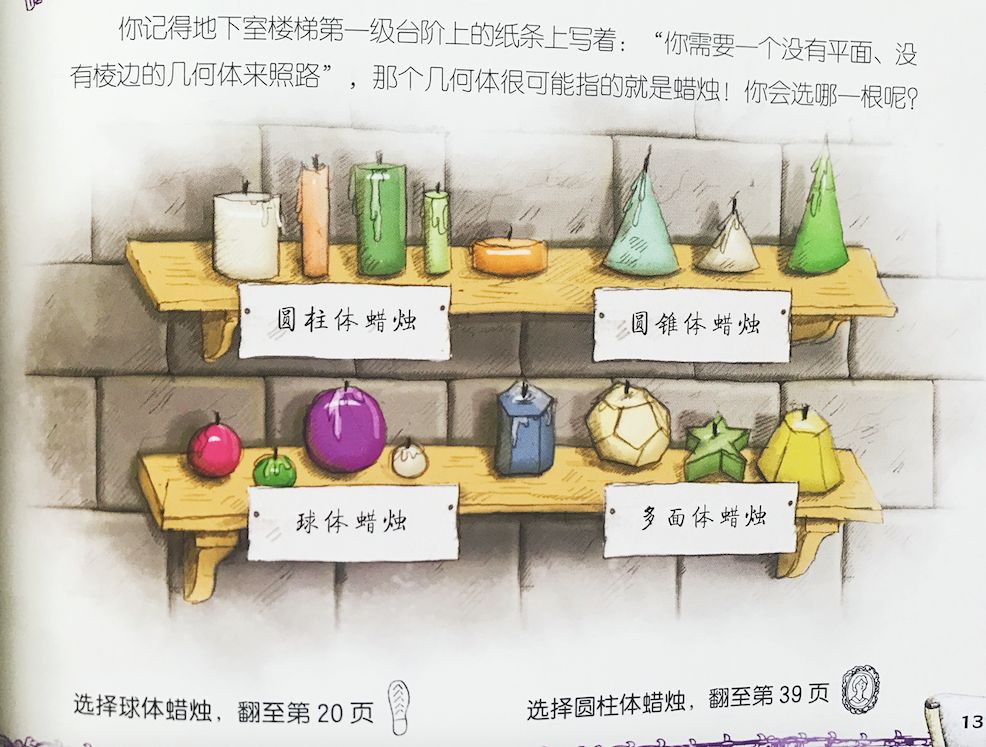 刹车线 英文_刹车英文字母_刹车线是什么意思