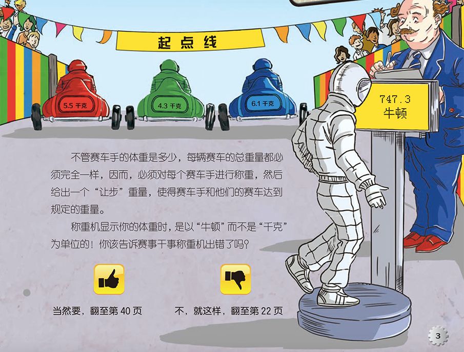 刹车线是什么意思_刹车英文字母_刹车线 英文