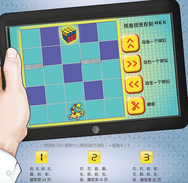 刹车线是什么意思_刹车英文字母_刹车线 英文