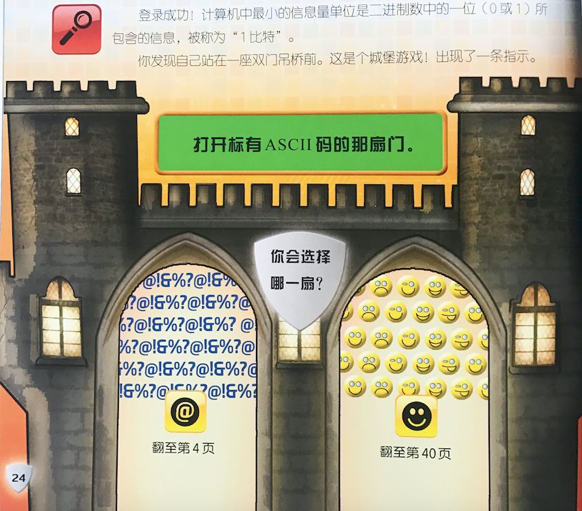 刹车线是什么意思_刹车线 英文_刹车英文字母