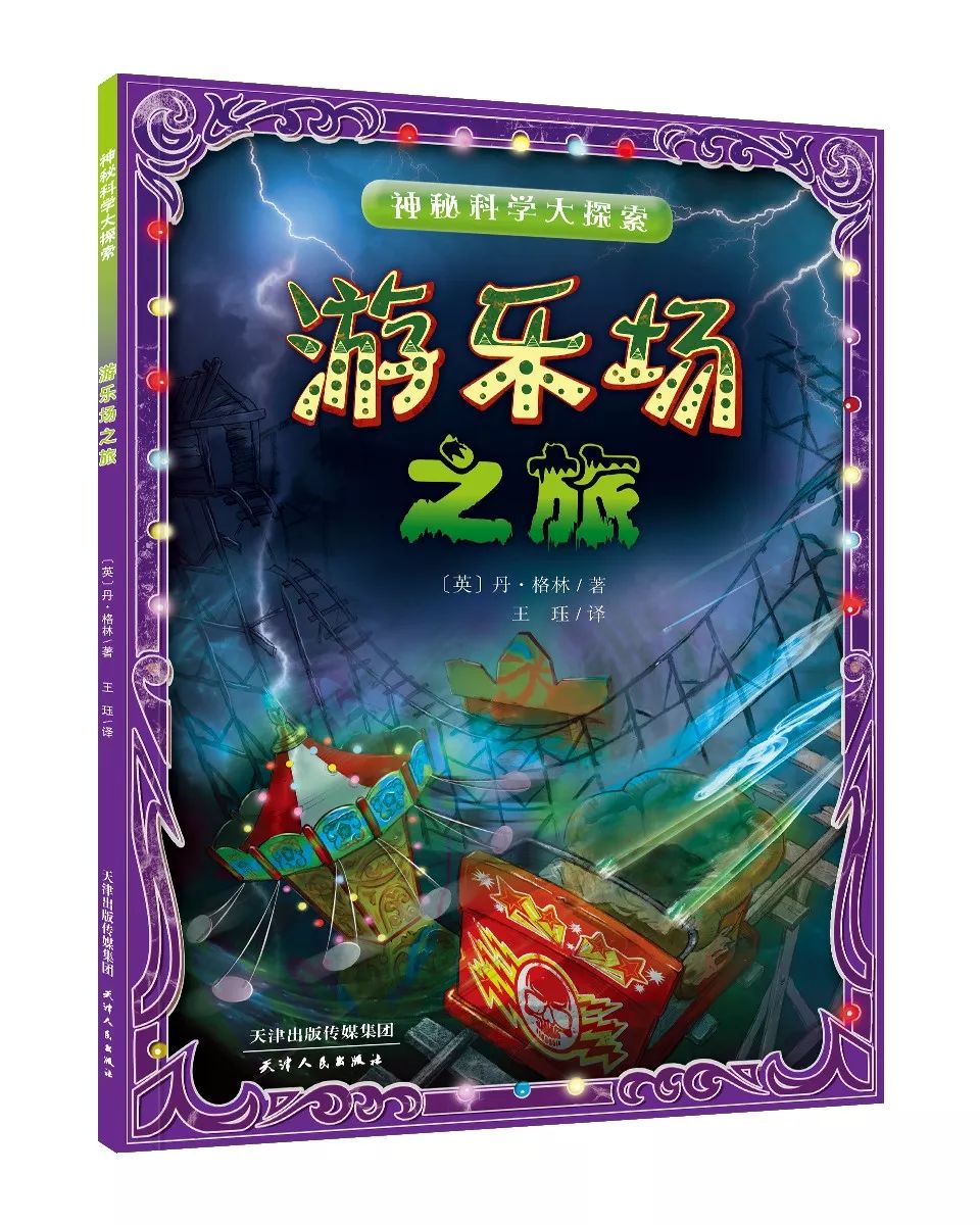 刹车线 英文_刹车英文字母_刹车线是什么意思