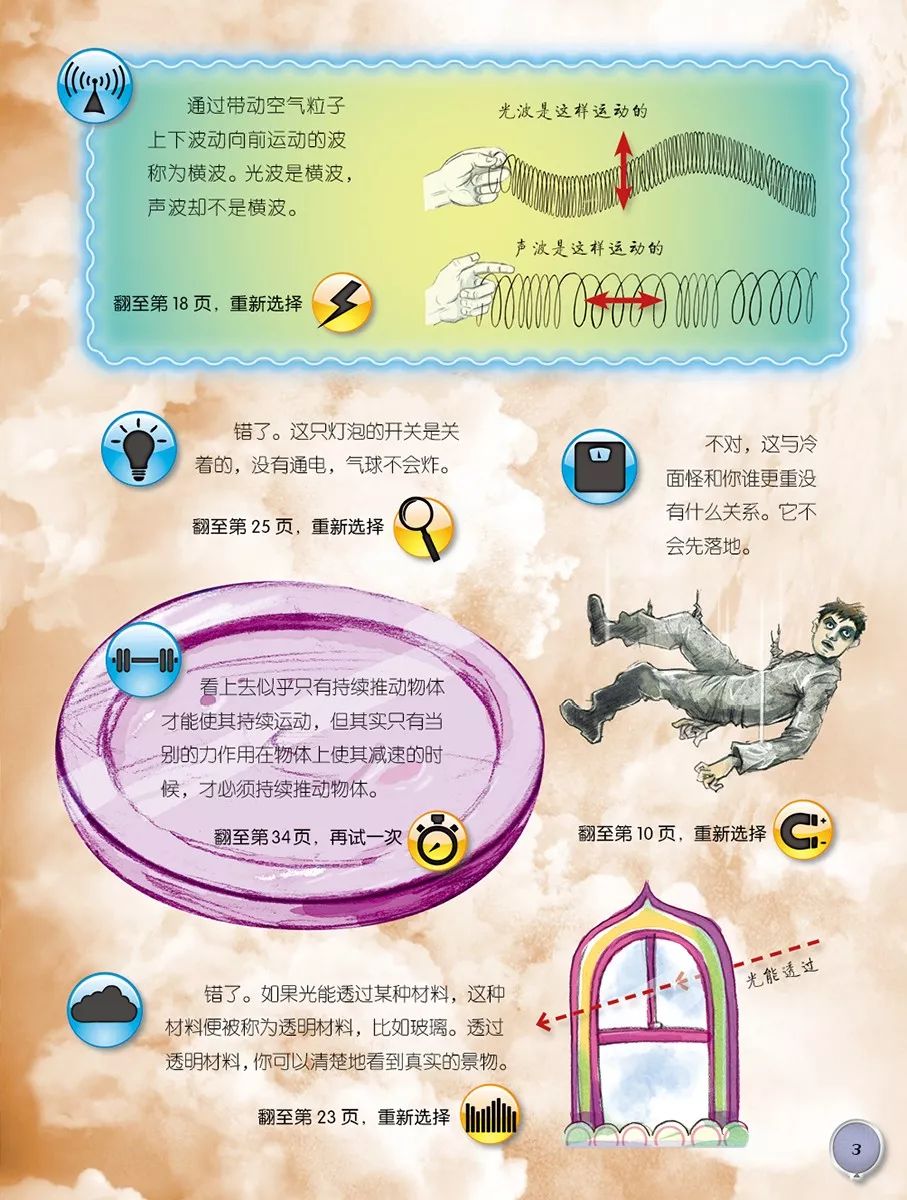 刹车线是什么意思_刹车英文字母_刹车线 英文