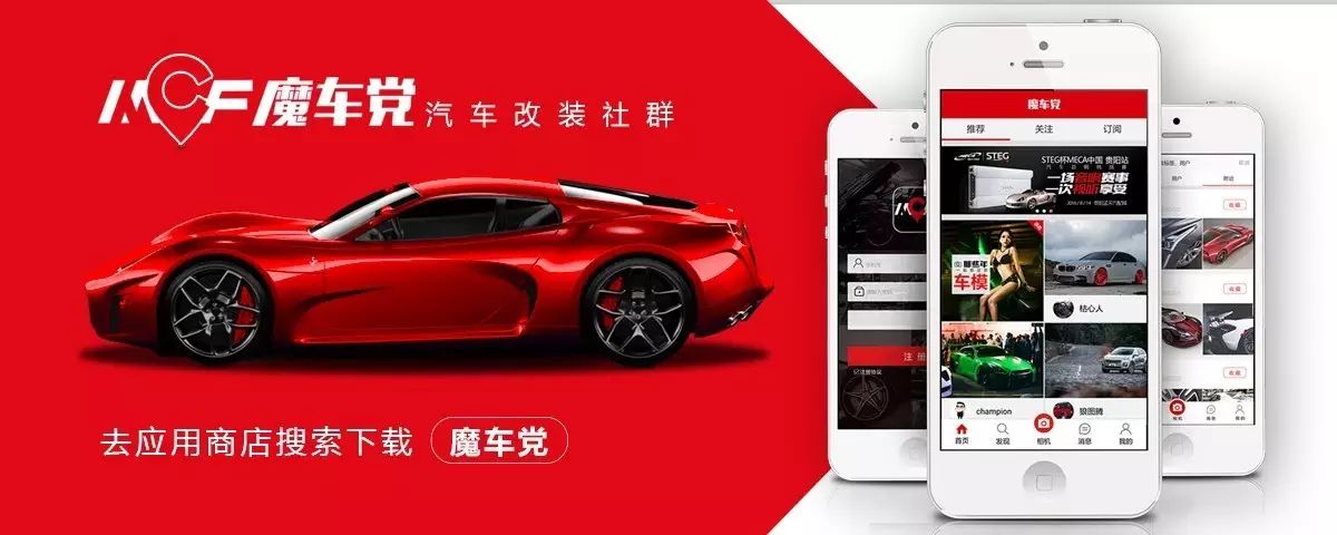 掌控车评_掌控智能科技有限公司_豪车智能掌控