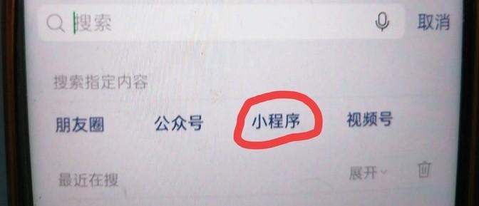 智能小车的程序_智能车程序技巧_智能车程序设计