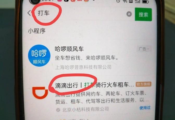 智能小车的程序_智能车程序技巧_智能车程序设计