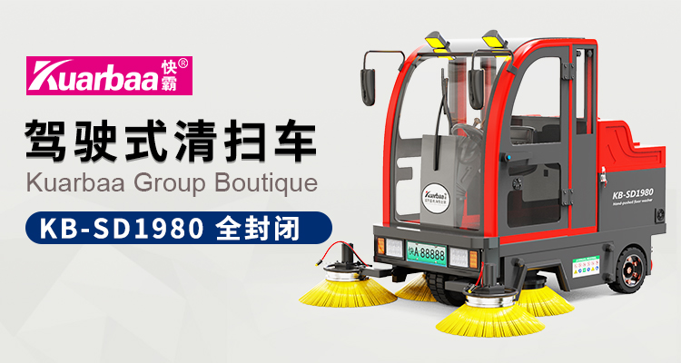 智能扫地机厂家