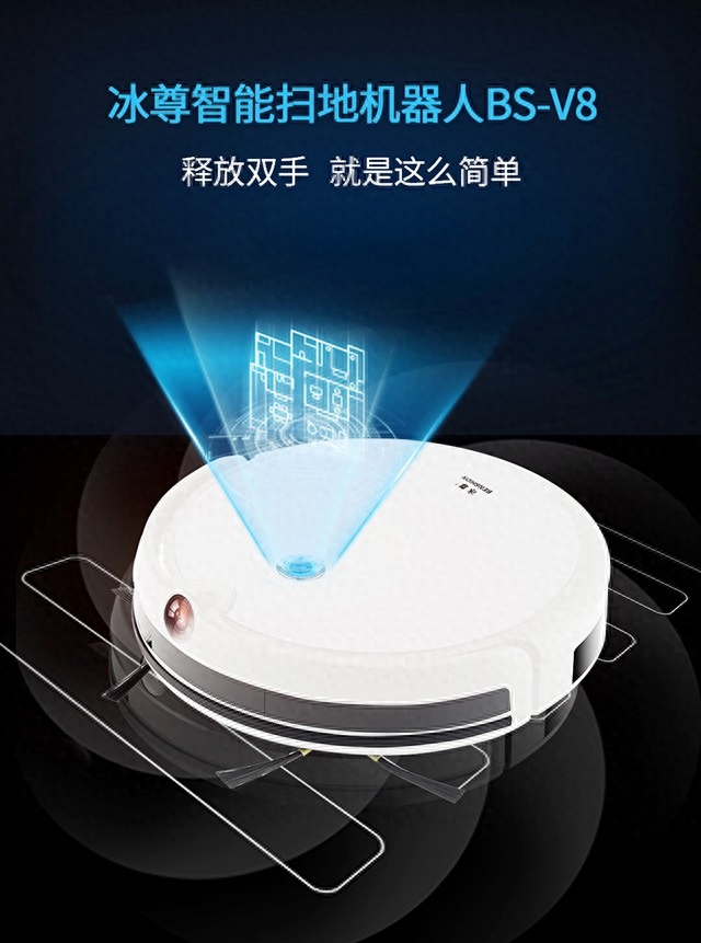 智能扫地机厂家