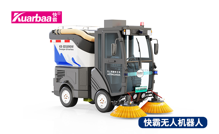 智能扫地机厂家