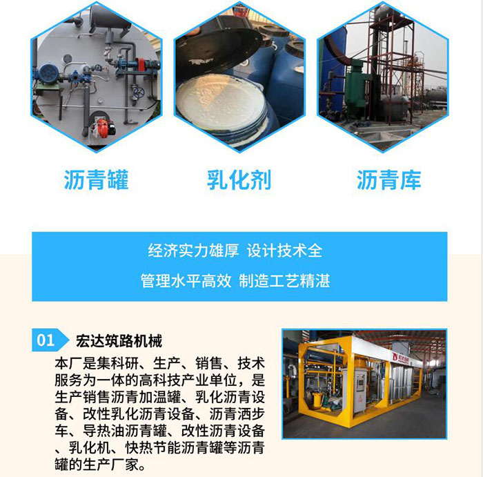 沥青洒布车厂家一览表_智能沥青洒布车使用方法_智能沥青洒布车生产厂家