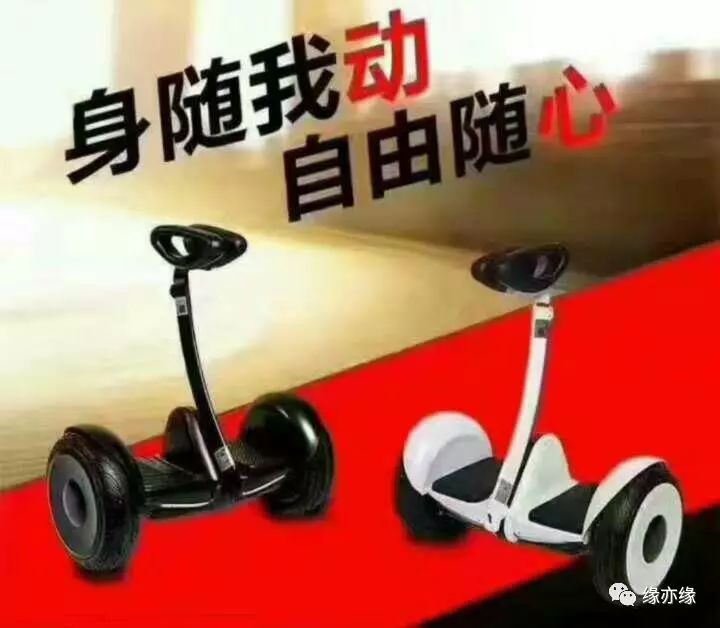 智能平衡小车的研究意义_智能平衡小车原理_智能平衡车特征