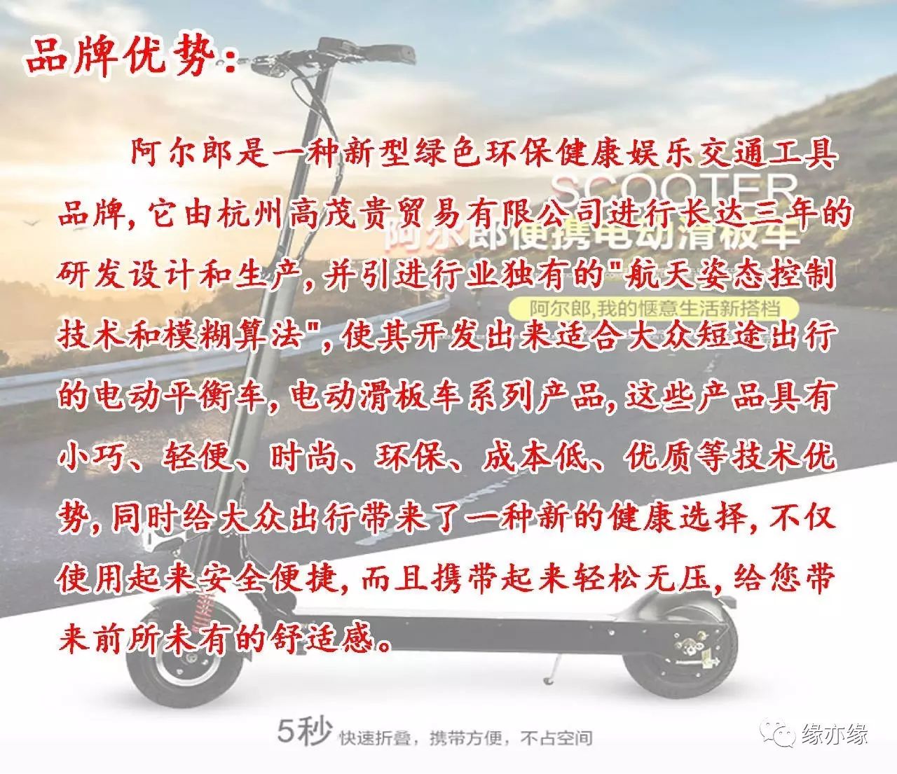 智能平衡小车原理_智能平衡车特征_智能平衡小车的研究意义