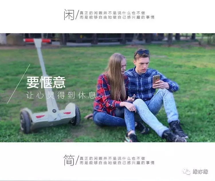 智能平衡小车的研究意义_智能平衡小车原理_智能平衡车特征