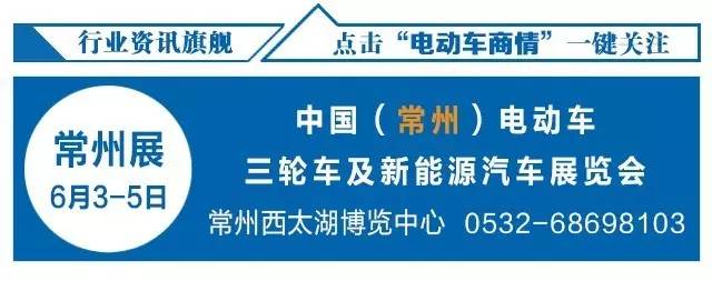 半岛·综合体育官网入口 爱尔威电动平衡车与电动车：谁能锁住年轻消费人群？