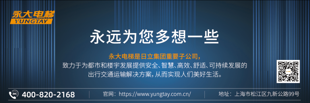 半岛·体育网站平台登陆 电梯鼓式制动器失效形式与防范对策