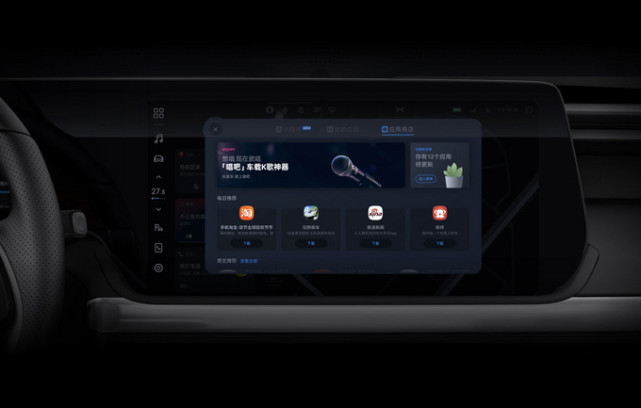 半岛·BOB官方网站 智能出行/科技体验 汽车智能科技对我们的出行生活有哪些改变？