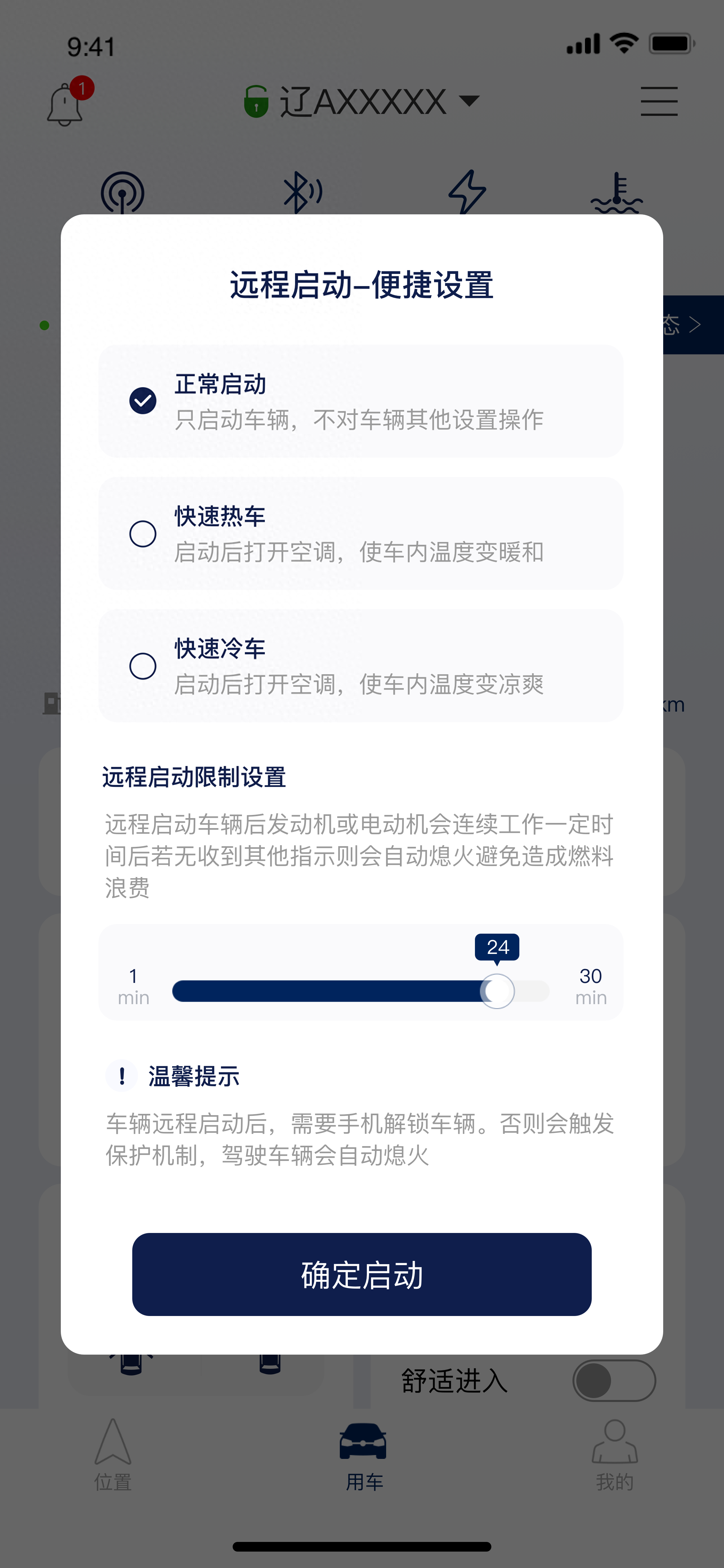 智能车程序编写_智能小车的程序_智能车程序技巧