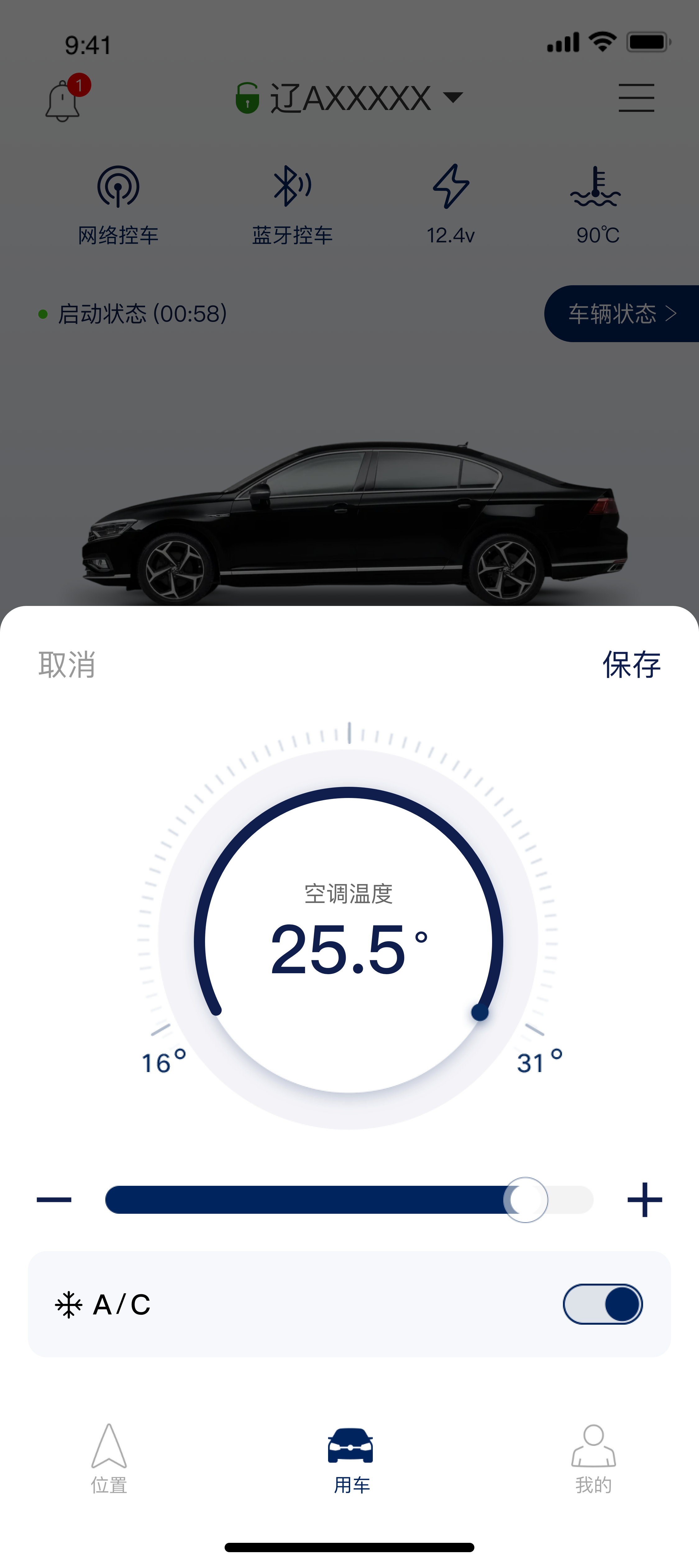智能车程序编写_智能车程序技巧_智能小车的程序