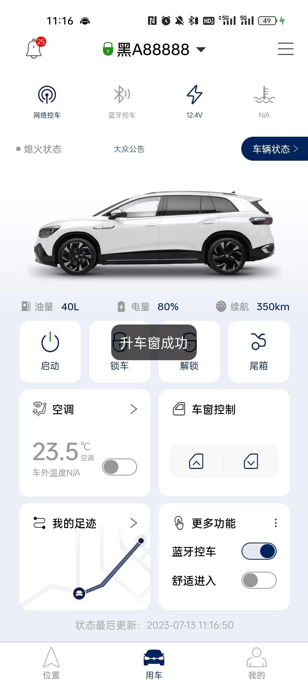 智能车程序技巧_智能小车的程序_智能车程序编写