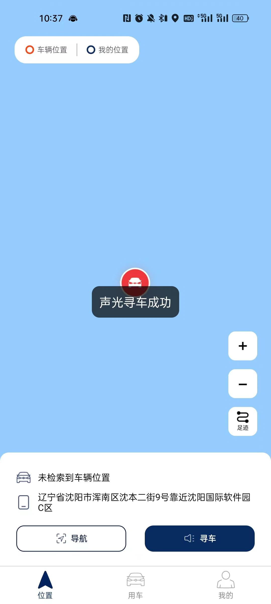 智能车程序技巧_智能小车的程序_智能车程序编写