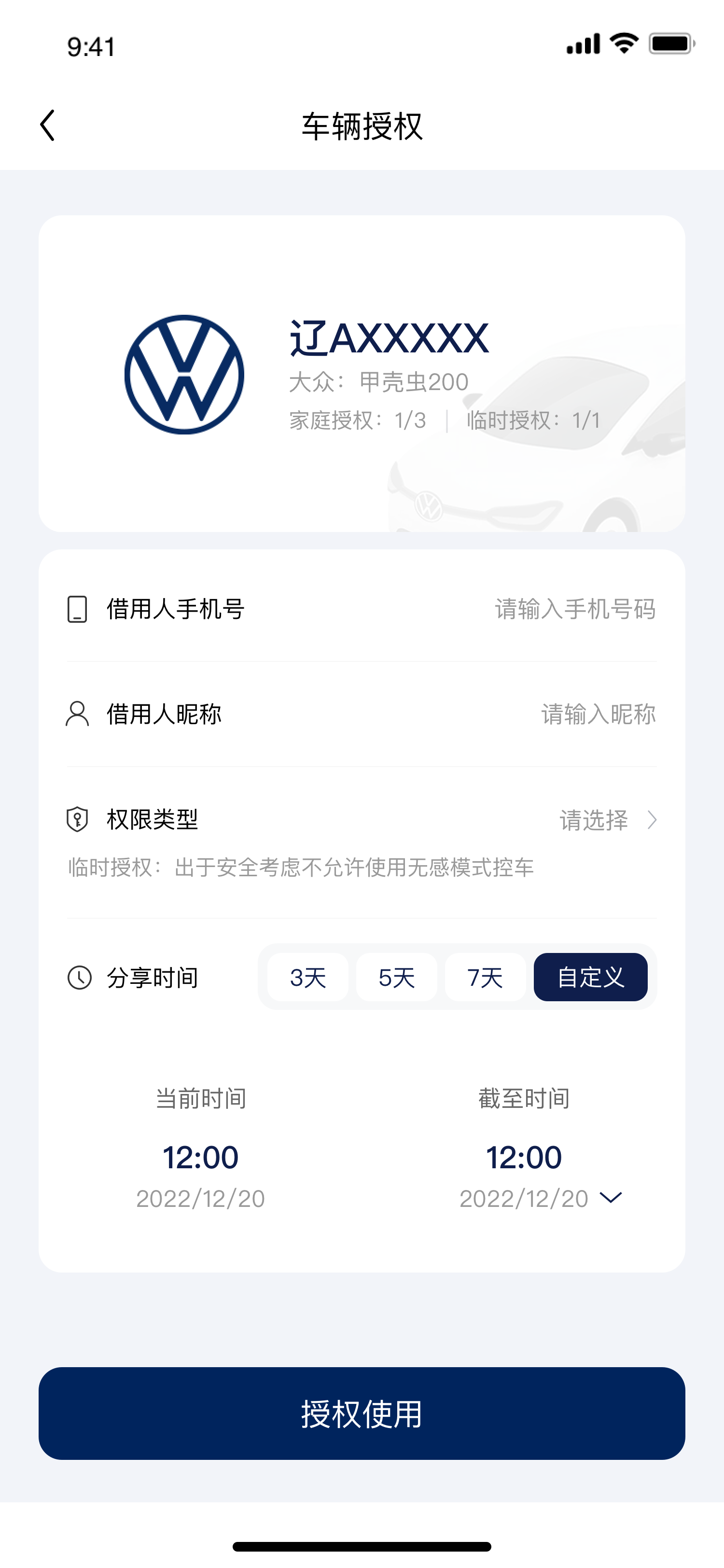 智能车程序技巧_智能车程序编写_智能小车的程序