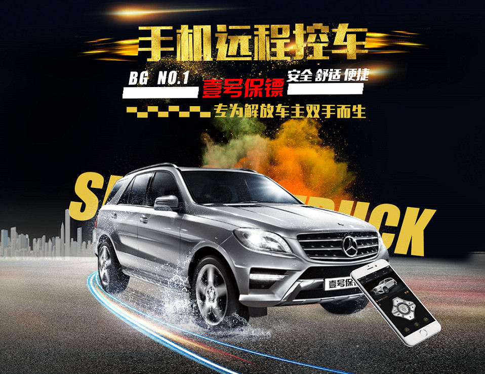 智能车机怎么联网_互联网智能车机_互联智能车机