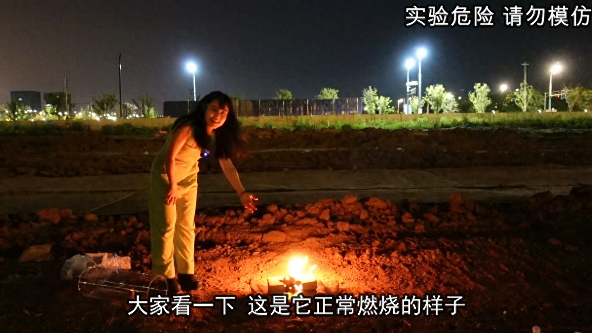 星空体育app官方下载 我复现了火龙卷