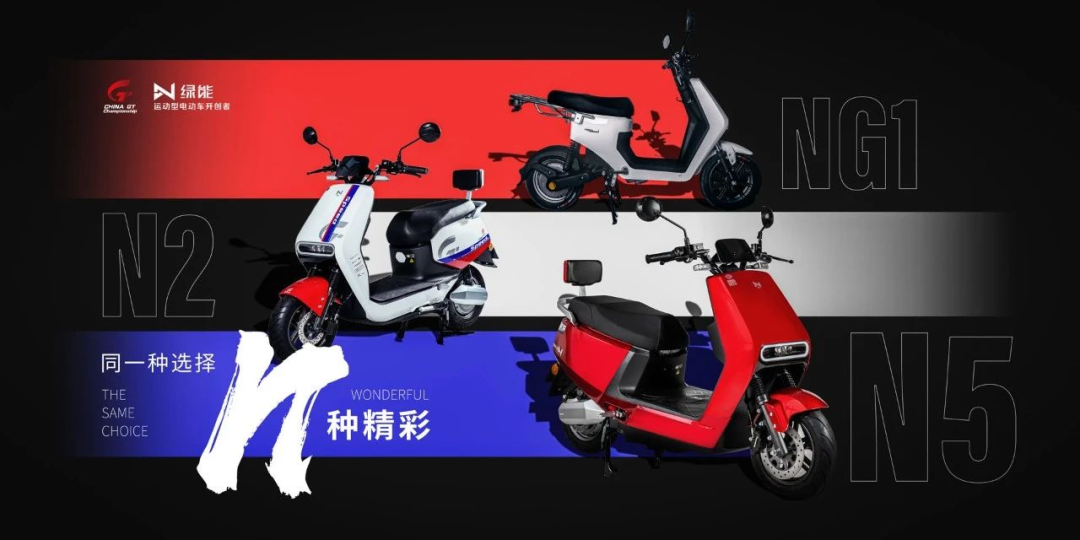 绿能电动车官网价格表_绿能电动车价格如何?_绿能电动车2021新款