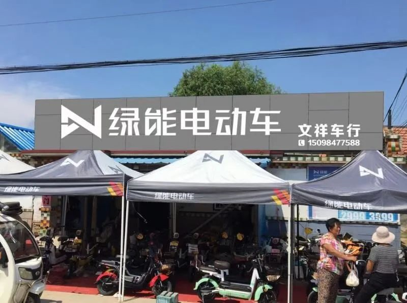 绿能电动车官网价格表_绿能电动车2021新款_绿能电动车价格如何?