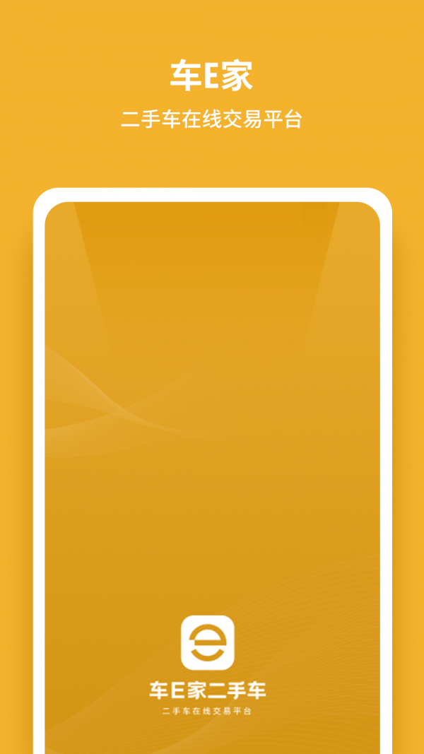 半岛·综合体育官网入口 车e家亮点