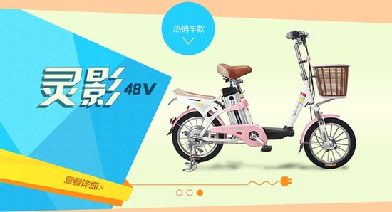 半岛·综合体育官网入口 “自行主义”，捷马锂电自行车品牌深度解读