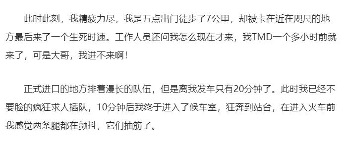 上海二手自行车直卖网_上海火车站二手自行车_上海二手旧自行车市场
